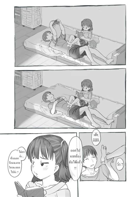 myhentai comics